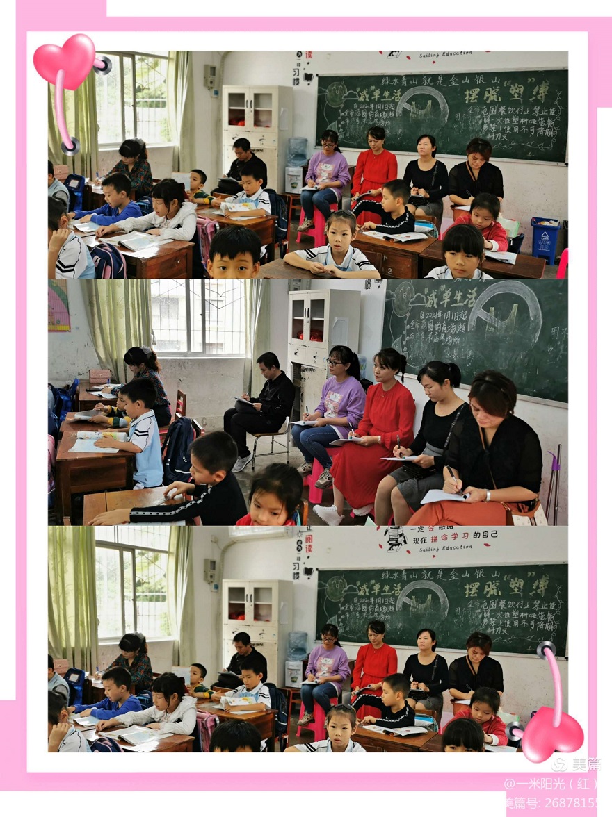 落实"双减"精课堂,推门听课促成长――记海南师范大学实验小学音乐教研组"双减"背景下音乐课堂教学教研活动