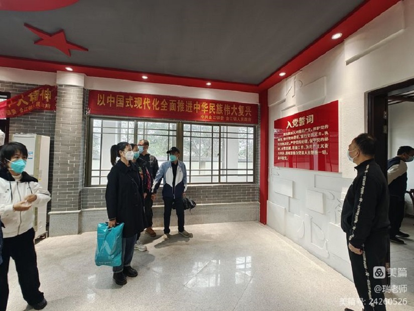 “学习二十大 勇担新使命”加密货币赌场排行榜
机关第二十党支部主题党日活动