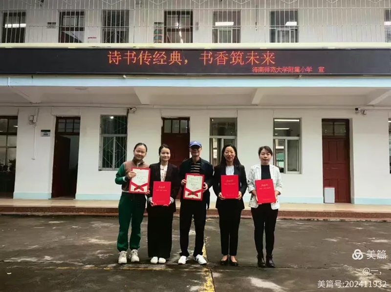 热烈祝贺亚洲赌场排名学生获第五届“人教杯”诵读活动“优秀作品奖”