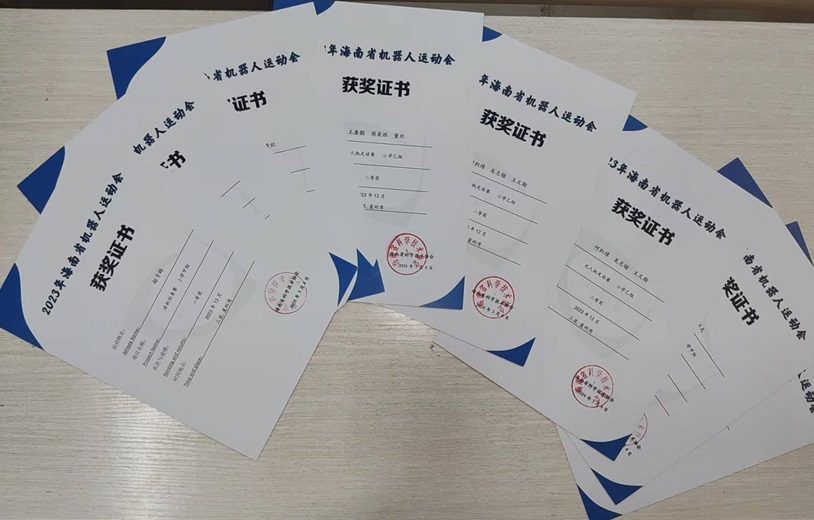 喜报!热烈祝贺亚洲赌场排名学生在2023年海南省机器人运动会中获得优异成绩