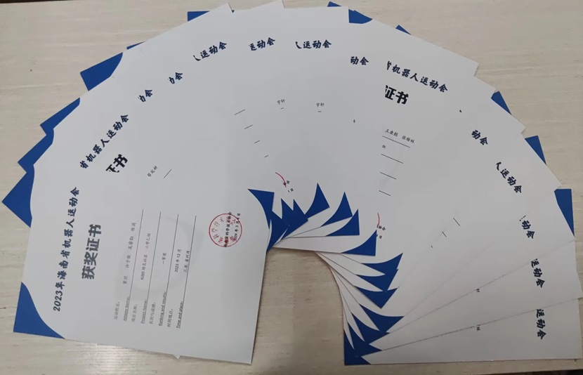 热烈祝贺亚洲赌场排名学生在2023年海南省机器人运动会中获得优异成绩